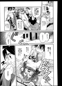 Comic Anthurium 008 2013-12