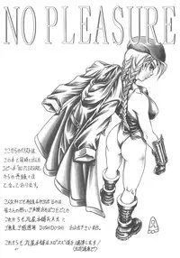 (C59) [Kawaraya Honpo (Kawaraya A-ta)] Hana - Maki no Ichi Kai (King of Fighters, Street Fighter)