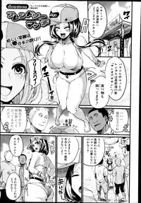 COMIC Shingeki 2014-09