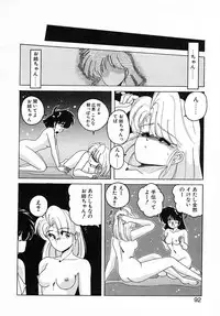 [Wanyanaguda] Nageki no Kenkou Yuuryouji II
