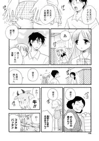 [BENNY'S] Elder Sister Assort