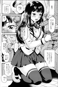 Comic Prism Vol.7 2013 SPRING