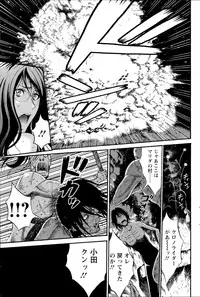 [Nagashima Chousuke] Kigenzen 10000 Nen no Ota Ch. 1-15