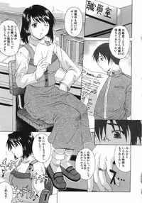 [Martan] Good Job