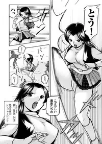 COMIC Magnum Vol. 54
