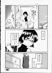 [Hinemosu Notari] Enshoku Hyaku Monogatari