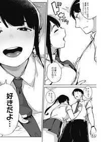 COMIC HOTMILK 2018-05 [Digital]