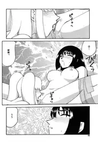 [Taira Hajime] Ruri Hari