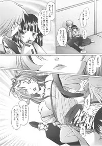 COMIC AUN 2007-12 Vol. 139