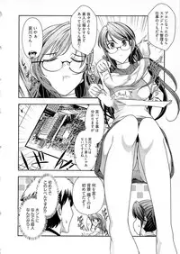 [Ohmi Takeshi] Gekkan Aikawa Henshuuchou Vol.4