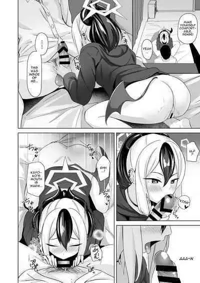 In the case of Kayoko / Onikata no Baai