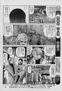 [Yosuteinu] Reunion Of The Both Sides act 1, 2, 4, 6