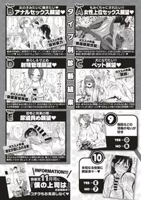 COMIC X-EROS #71 [Digital]