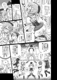 [Rat Tail (Irie Yamazaki)] "Mado★Magi" Anal & Scatolo Sakuhinshuu (Puella Magi Madoka Magica) [Digital]