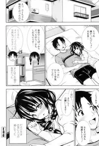 [Marumarusuke] Ireta Girls [Digital]