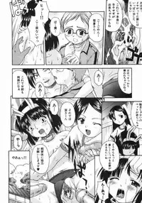 [Martan] Good Job