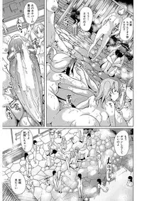 [Yabitsu Hiro] Kanojo wa, Boku no Tokusyuseiheki o Subete Uketometekureru. [Digital]