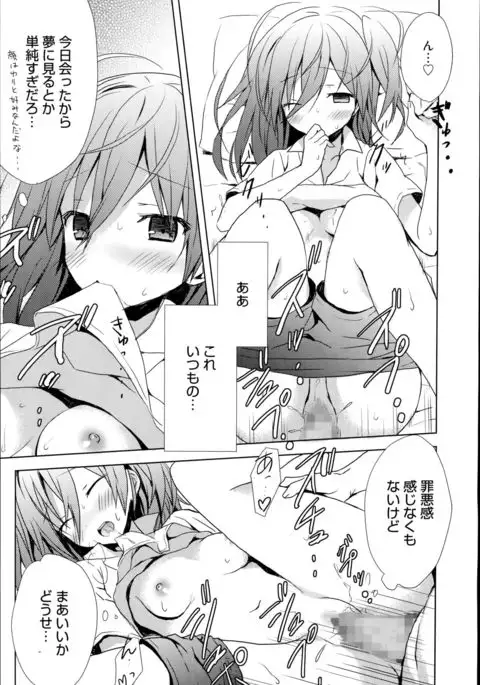 乞ひ偲び