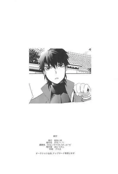 Strawberry on the birthdaycakes