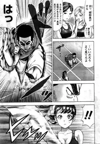 Namaiki! 2016-02
