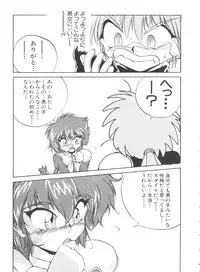 [Anthology] Shining Legend (Magic Knight Rayearth)