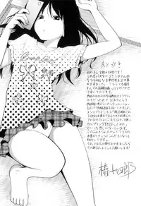 [Tsubaki Jushirou] My Mai Secret