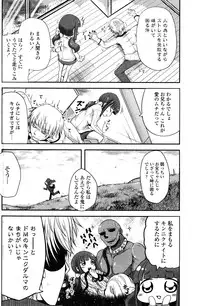 COMIC Penguin Club 2016-01