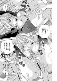 [Nohara Hiromi] Seigangu Kousoku Ningyou