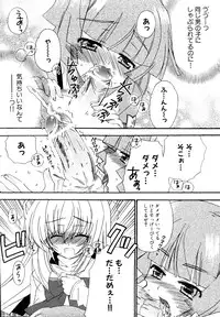 [Anthology] Dannyanen ~Otokonoko Ryoujoku Kessakusen~