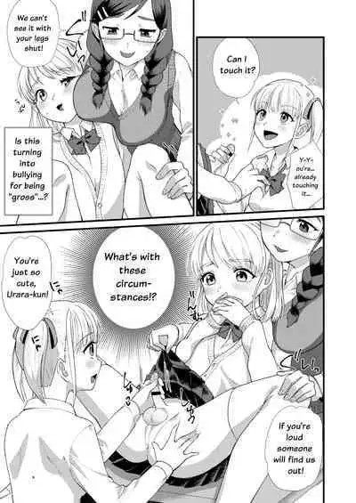 Mimeuruwashi Urara-kun