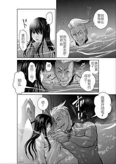 Chijou Hyakkai Ch01-05 Chinese Version「地上100阶」個人機翻潤色