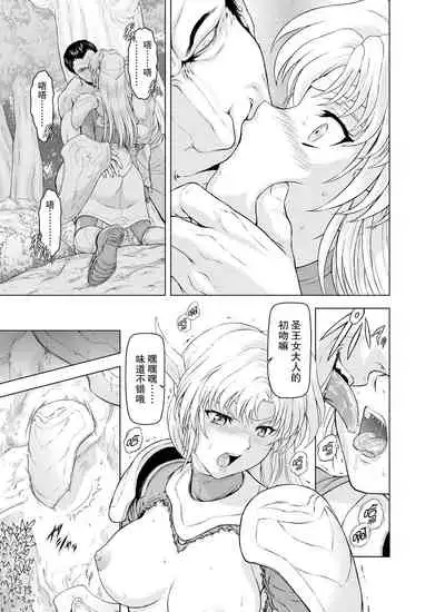 Reties no Michibiki Vol1-7