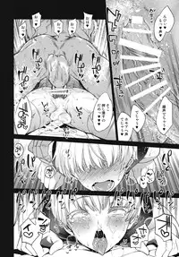 (Futaket 12) [MARIO ALMANAC (Mario)] METAL SLUG (Kantai Collection -KanColle-)