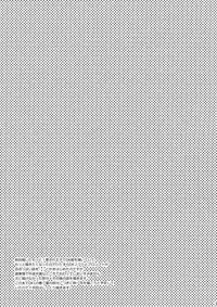 (HaruCC18) [Inukare (Inuyashiki)] Yuri Kiss (Final Fantasy XV)