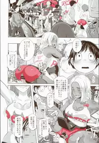 (COMIC1☆8) [Eroquis! (Butcha-U)] Delightfully Fuckable and Unrefined!!