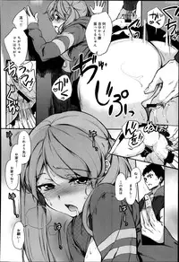 Comic Anthurium 008 2013-12