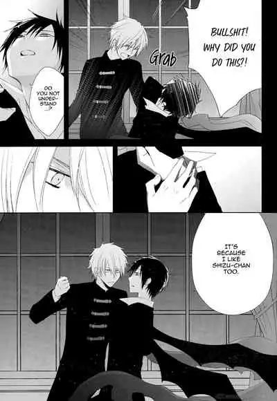 [Tantric Twin/Fantastic Ghost (Takamine-san)] Sad Toy 3 (Durarara) [English] {KCK-Amateur}