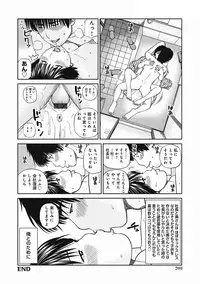 [Kuroki Hidehiko] 36 Sai Injuku Sakari Zuma - Lewdness Mature Woman [Digital]