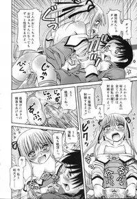 COMIC RIN 2007-04 Vol. 28