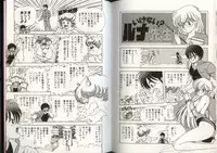 [Kamimura Sumiko] Ikenai! Luna-sensei 4