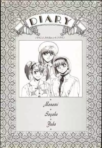 Wendy Magazine Bishoujo Album