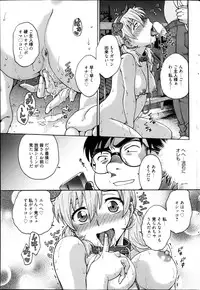 Manga Bangaichi 2013-05