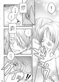 (C91) [Orange Typhoon (Yamada Enako)] SweetNess 3 Sanji x Nami Sairokushuu (One Piece)
