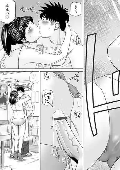 WEB Ban COMIC Gekiyaba! Vol. 160