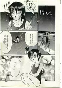 COMIC Papipo Gaiden 1998-10 Vol.51