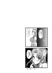 [from SCRATCH (Johnny)] Toshokan no Onee-san ga Ijimete Ageru. (Touhou Project) [Digital]