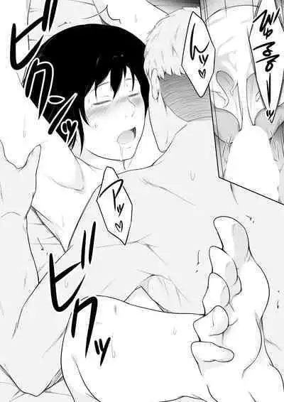 Ore no Maguro Yome ga Hoka no Otoko de Orgasm ni Tasshiteshimatta Hanashi