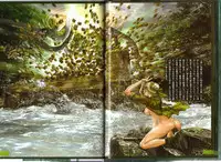 [Masamune Shirow] PIECES 3 WILD WET QUEST