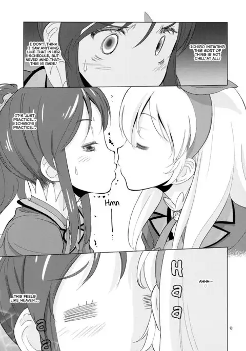 Komugikokananikada | It's Something Like Flour