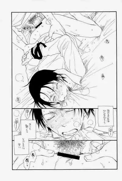 (C74) [Tenkaichi BENNY'S, SUPER BABY'S (BENNY'S, Inomoto Rikako)] THE.B.L 2